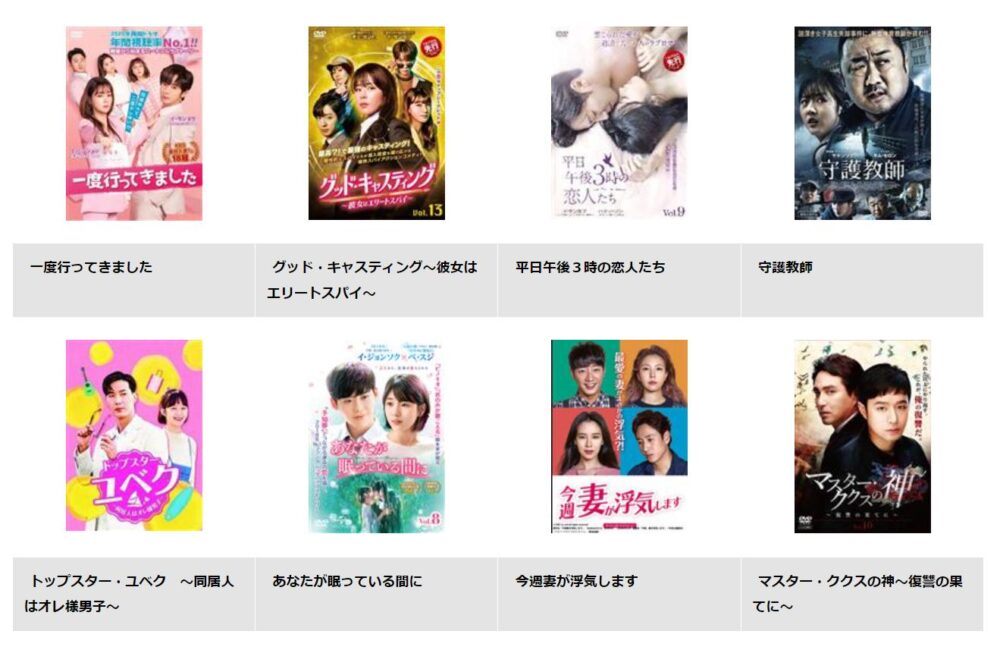 イ・サンヨプ　ドラマ